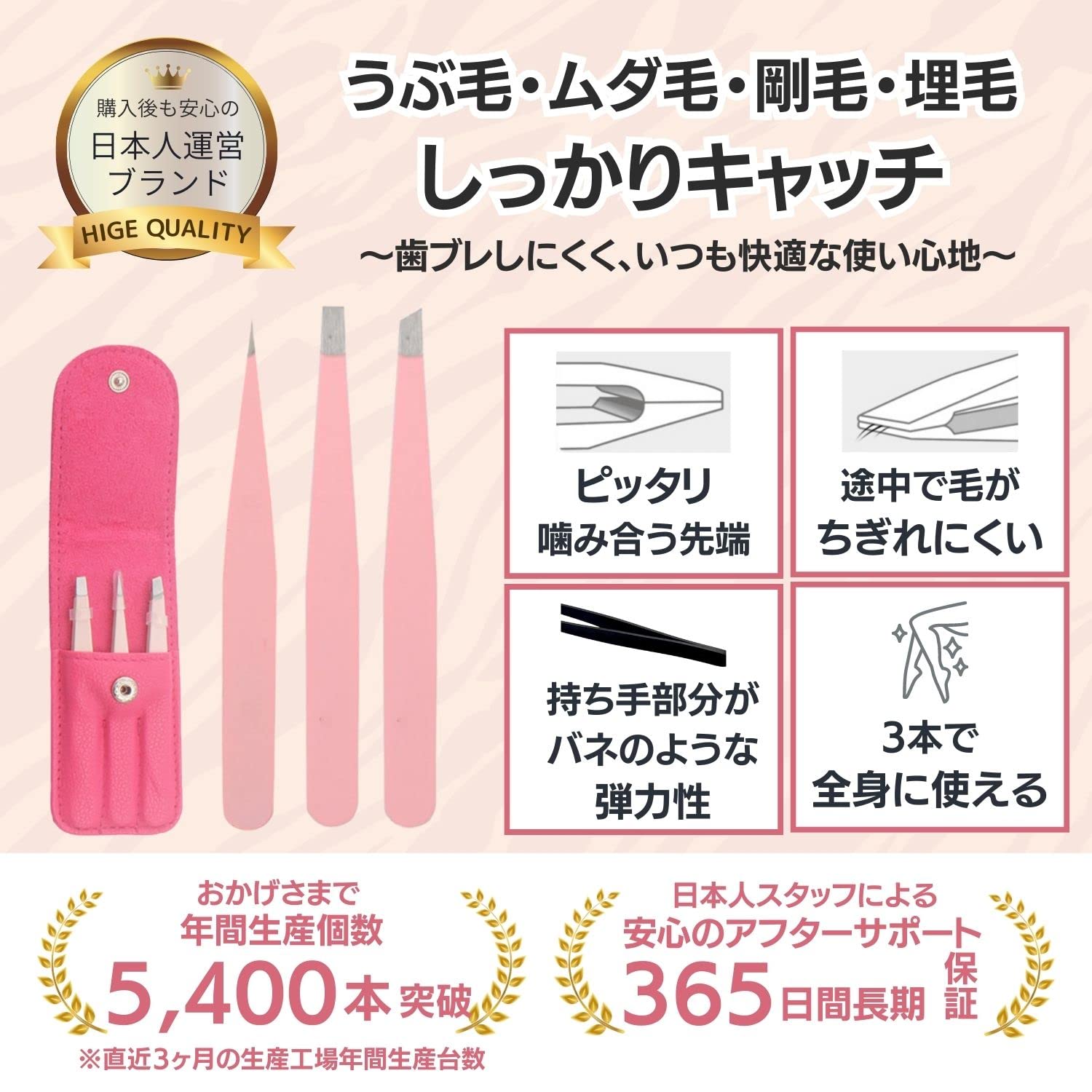 Amazon.co.jp: 毛抜き ピンセット 【3本の毛抜きで全身に使用可能